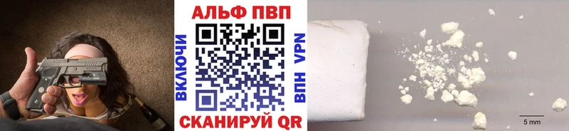 А ПВП мука  как найти закладки  ссылка на мегу рабочий сайт  Хвалынск 