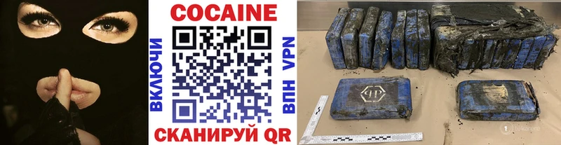 COCAIN Перу  блэк спрут как зайти  Хвалынск 