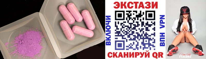 купить  цена  Хвалынск  ЭКСТАЗИ Philipp Plein 