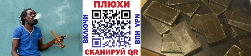 ГАШ VHQ где можно купить Хвалынск
