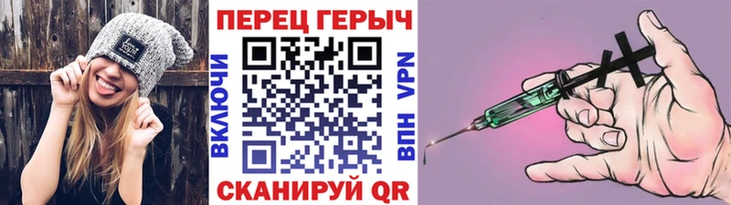 Героин гречка  Хвалынск 