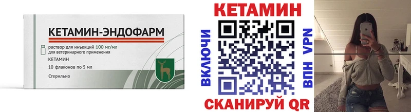 где продают   Хвалынск  КЕТАМИН ketamine 