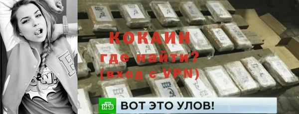 амфетамин Армянск