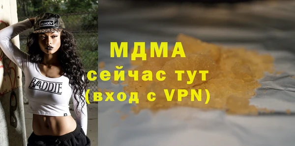 мефедрон мука Покачи