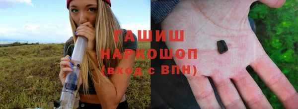 мефедрон Аркадак