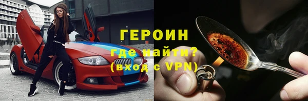 2c-b Покров