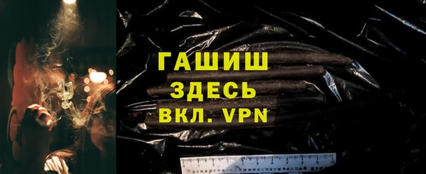 мефедрон Аркадак