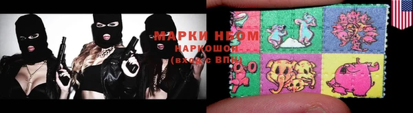 амфетамин Армянск