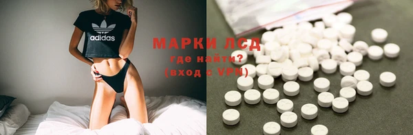 амфетамин Армянск