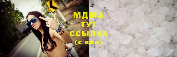 амфетамин Армянск