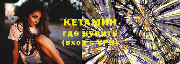 мефедрон Аркадак