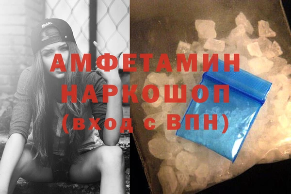 мефедрон Аркадак