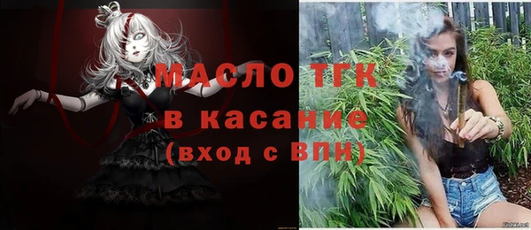 мефедрон Аркадак