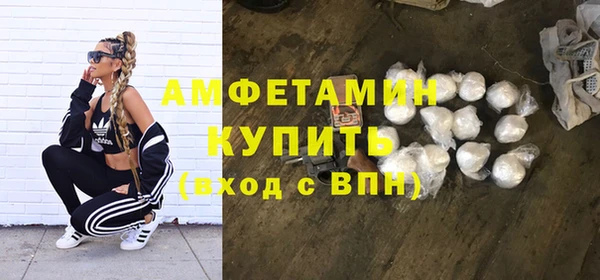 амфетамин Армянск