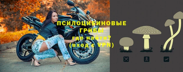 мефедрон мука Покачи
