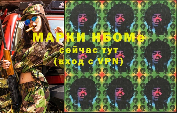 марки lsd Покровск