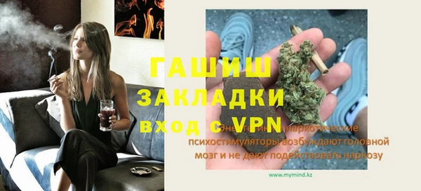 мефедрон Аркадак