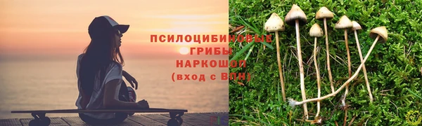 амфетамин Армянск