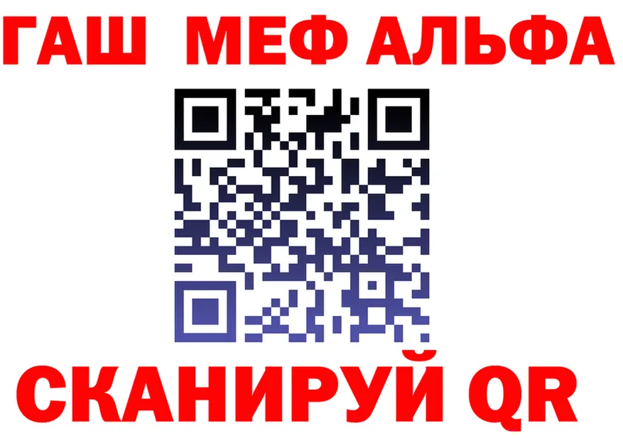 Альфа ПВП СК КРИС как зайти shop гидра Хвалынск