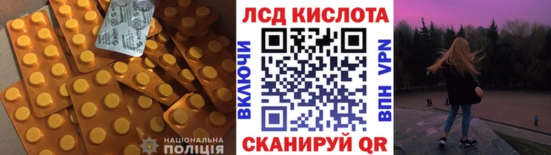 LSD-25 экстази ecstasy  Хвалынск 