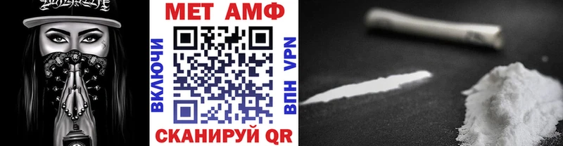 Первитин мет  купить наркотик  Хвалынск 