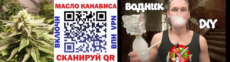 ТГК THC oil  Хвалынск 